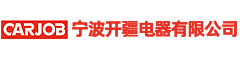 宁波开疆电器有限公司